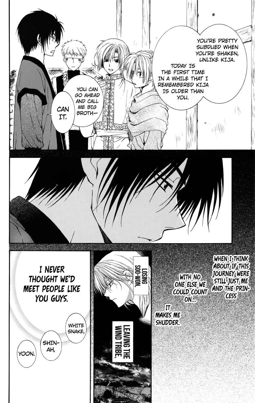 Akatsuki no Yona Chapter 114 - Page 16