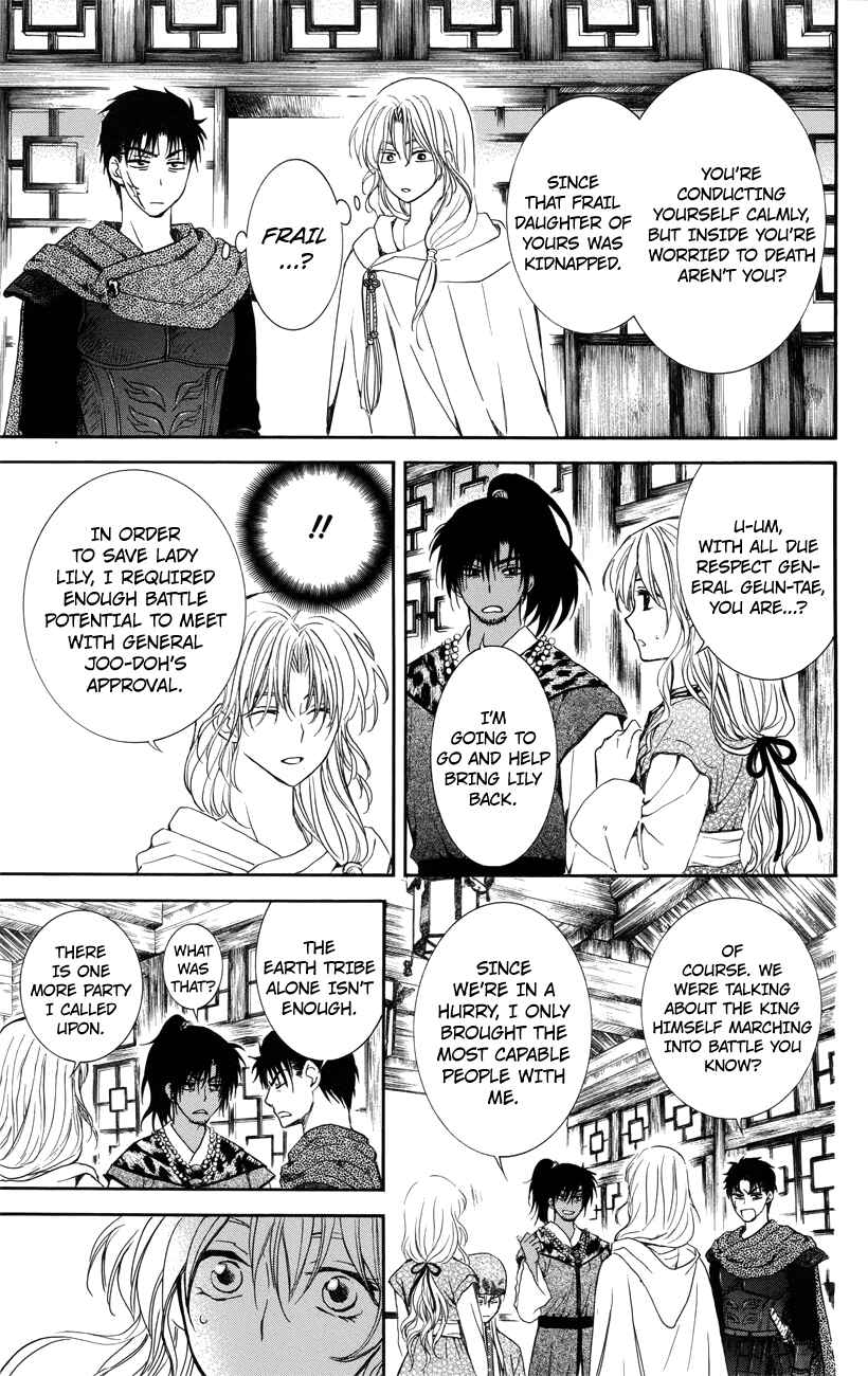 Akatsuki no Yona Chapter 114 - Page 27