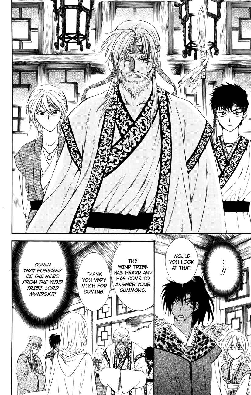 Akatsuki no Yona Chapter 114 - Page 28