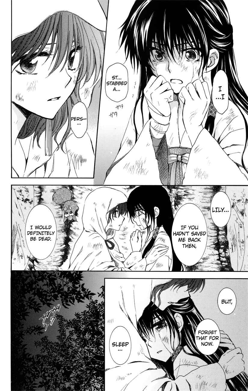 Akatsuki no Yona Chapter 114 - Page 4