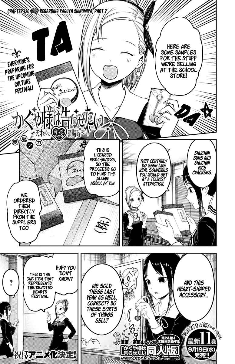 Kaguya-sama: Love Is War Chapter 120 - Page 1