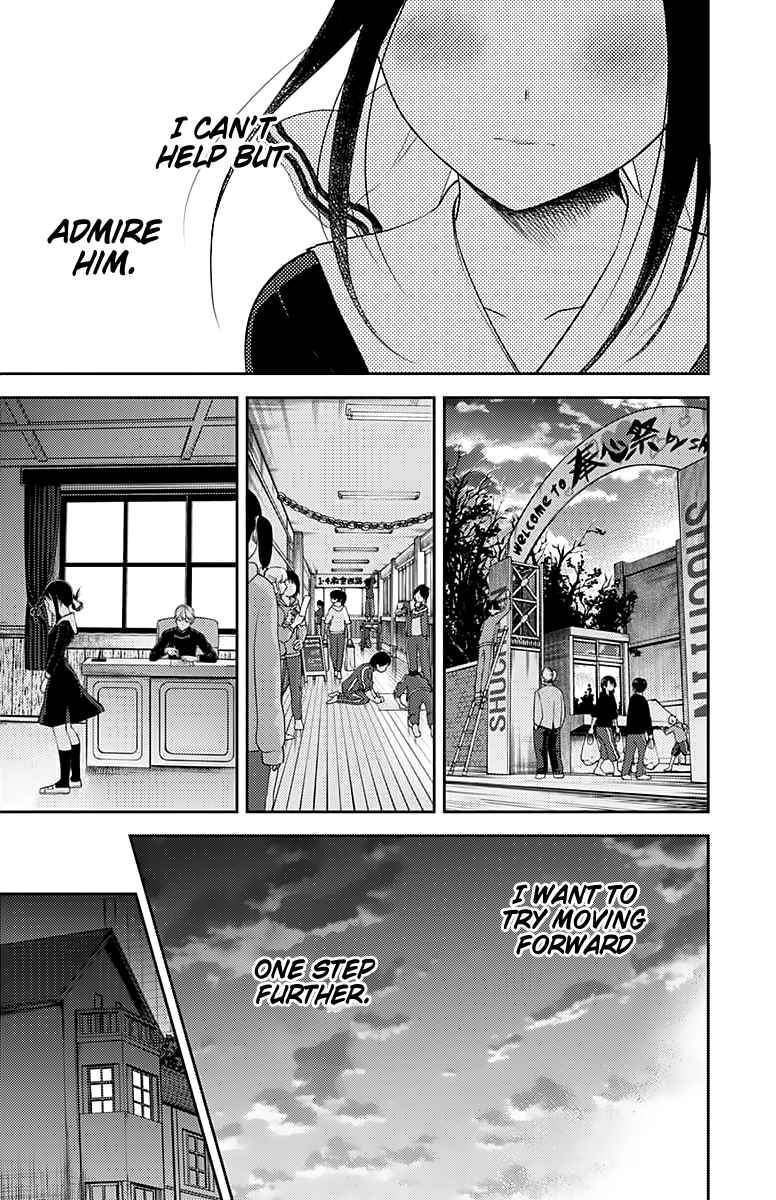 Kaguya-sama: Love Is War Chapter 120 - Page 14