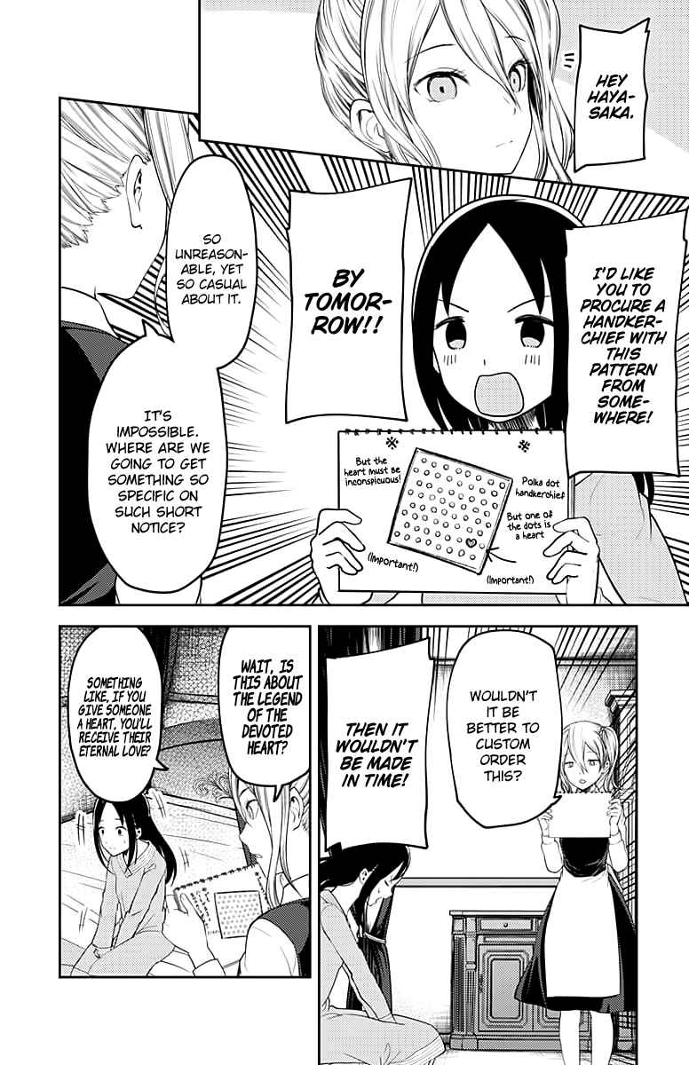 Kaguya-sama: Love Is War Chapter 120 - Page 15