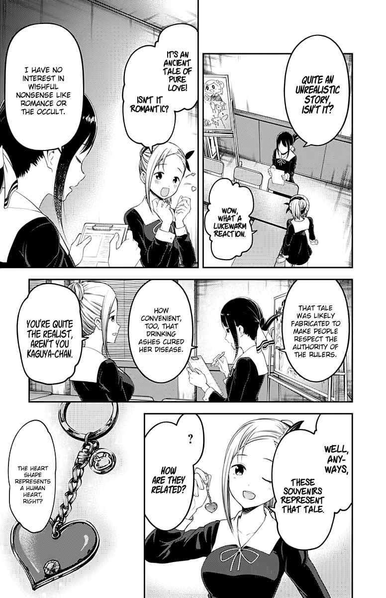 Kaguya-sama: Love Is War Chapter 120 - Page 4