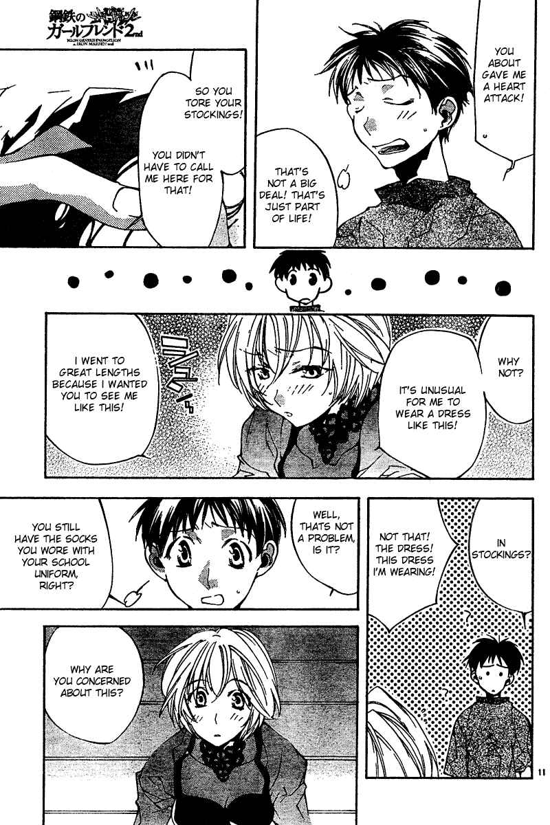 Neon Genesis Evangelion: Angelic Days Chapter 11 - Page 11