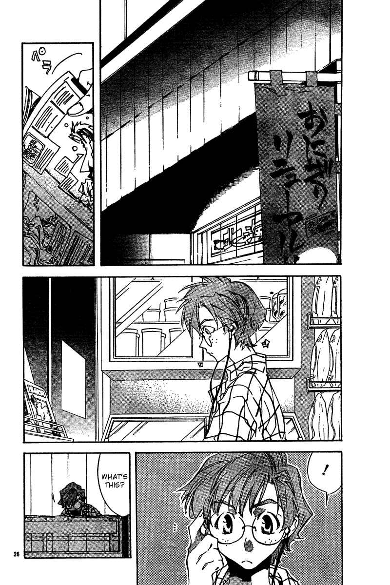Neon Genesis Evangelion: Angelic Days Chapter 11 - Page 25
