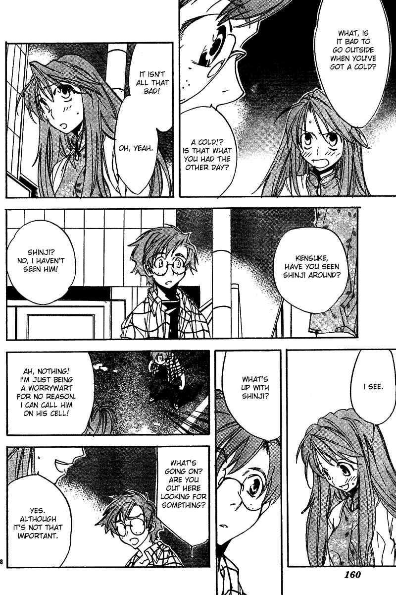 Neon Genesis Evangelion: Angelic Days Chapter 11 - Page 27