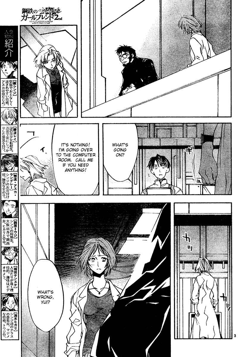 Neon Genesis Evangelion: Angelic Days Chapter 11 - Page 3