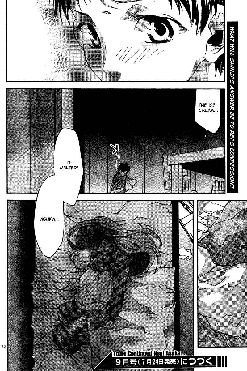 Neon Genesis Evangelion: Angelic Days Chapter 11 - Page 39