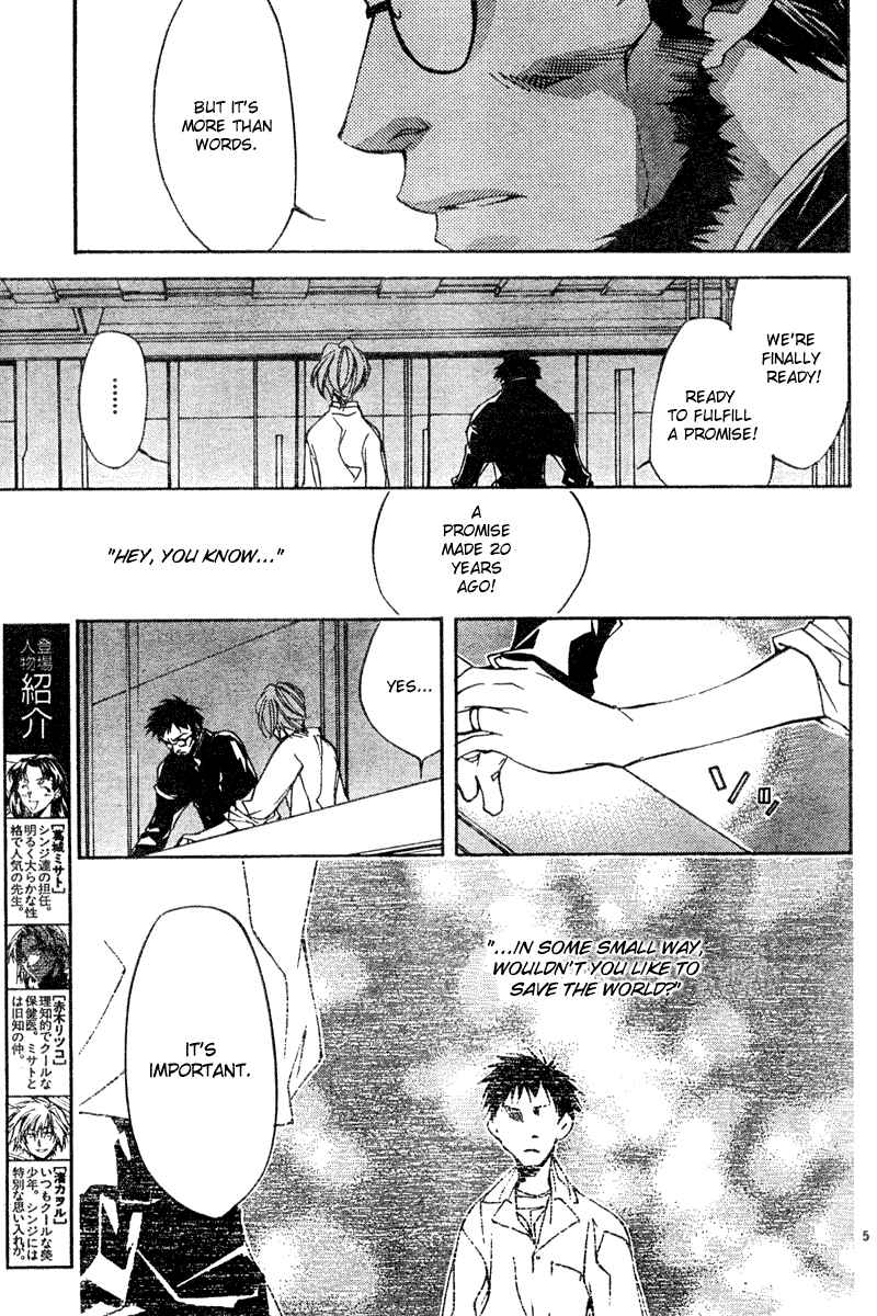 Neon Genesis Evangelion: Angelic Days Chapter 11 - Page 5