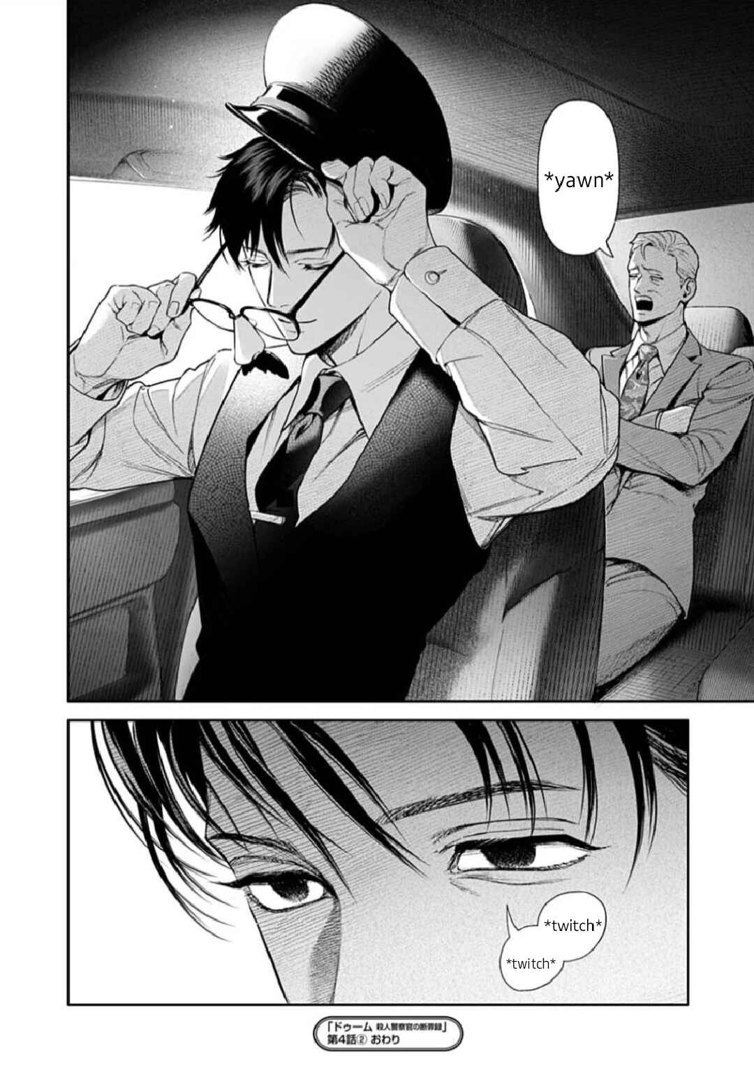 Doom Satsujin Keisatsukan no Danzairoku Chapter 4.2 - Page 14