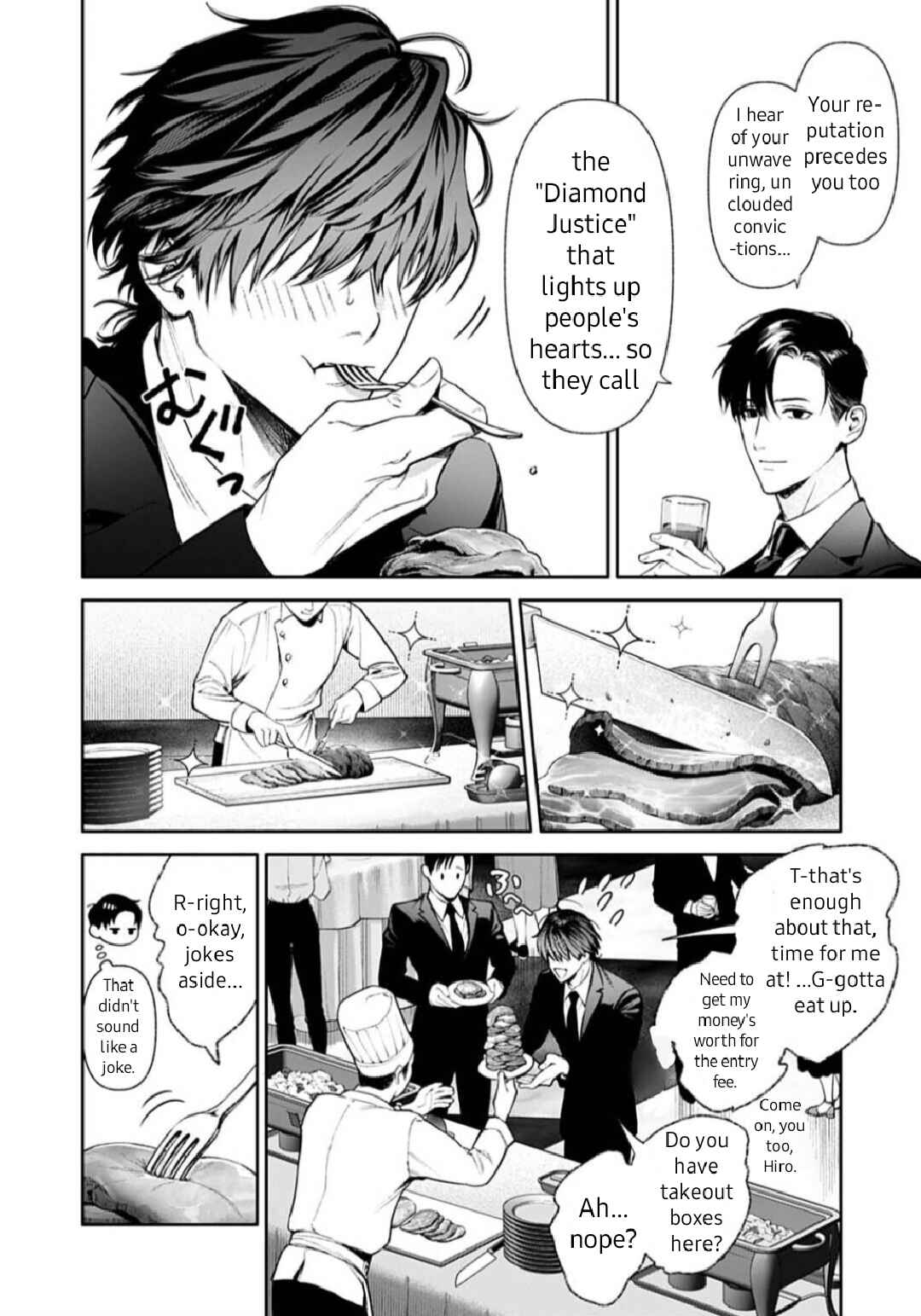 Doom Satsujin Keisatsukan no Danzairoku Chapter 4.2 - Page 8