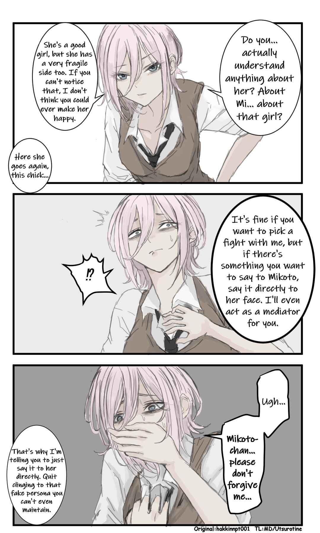 Nanka Kawatteshimatta Osananajimi Chapter 7.5 - Page 2
