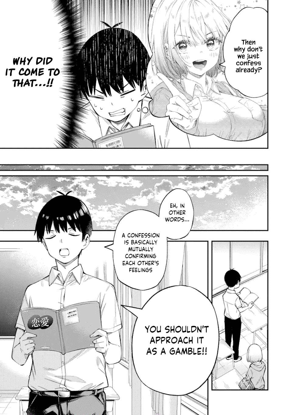 Renai no Jugyou Chapter 2.1 - Page 7