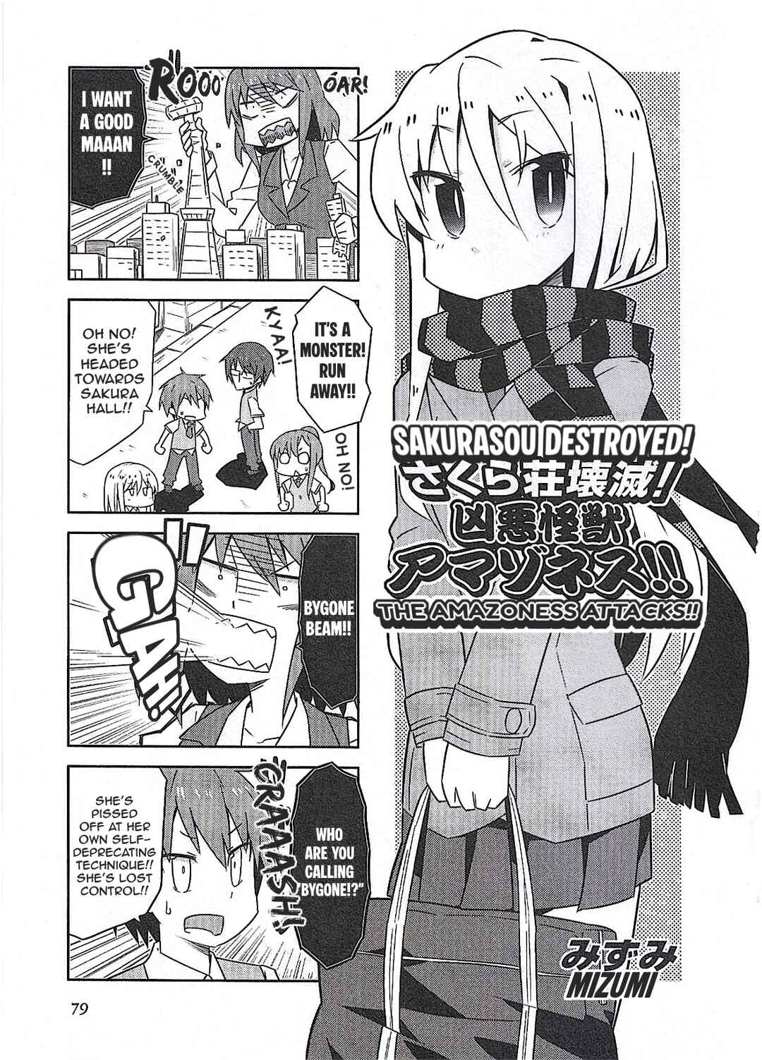 4-Koma Koushiki Anthology: Sakurasou no Pet na Kanojo Chapter 10 - Page 2