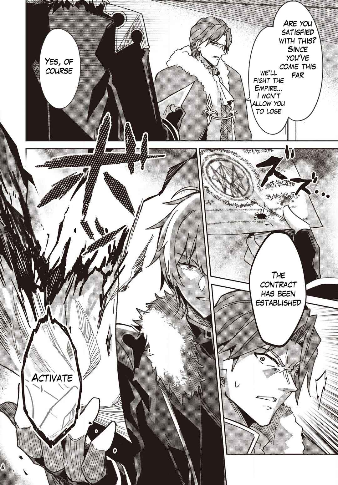 Raidorl Seiken Senki Chapter 6 - Page 15