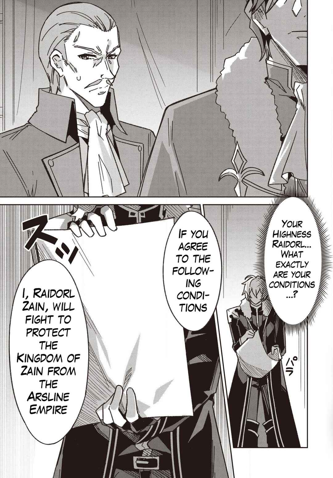 Raidorl Seiken Senki Chapter 6 - Page 4