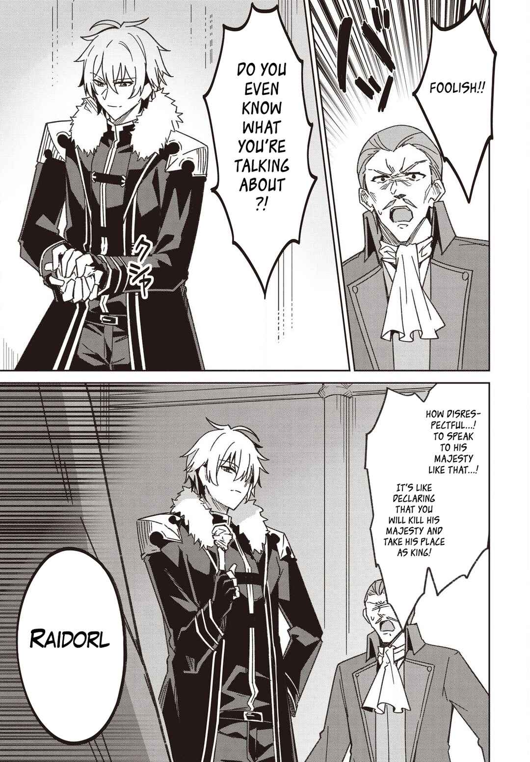 Raidorl Seiken Senki Chapter 6 - Page 8