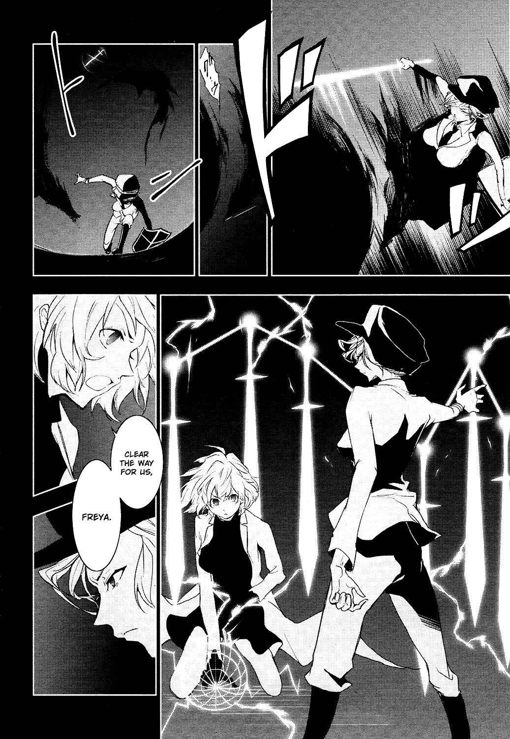 Servamp Chapter 76 - Page 8