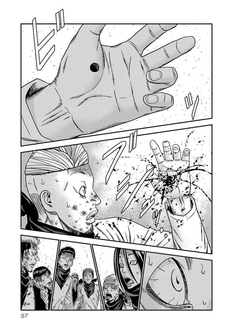 OUT Chapter 256 - Page 11