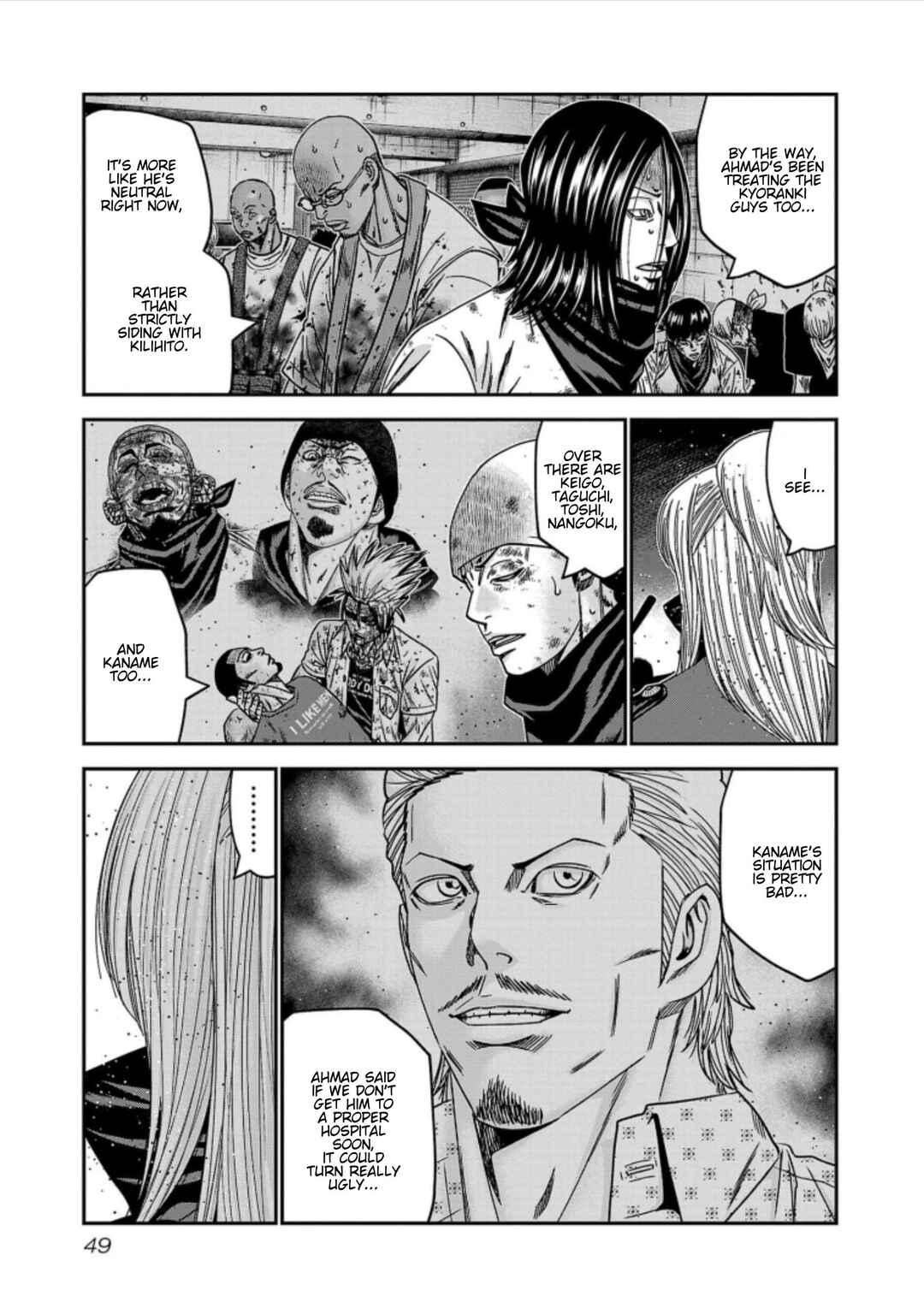 OUT Chapter 256 - Page 4