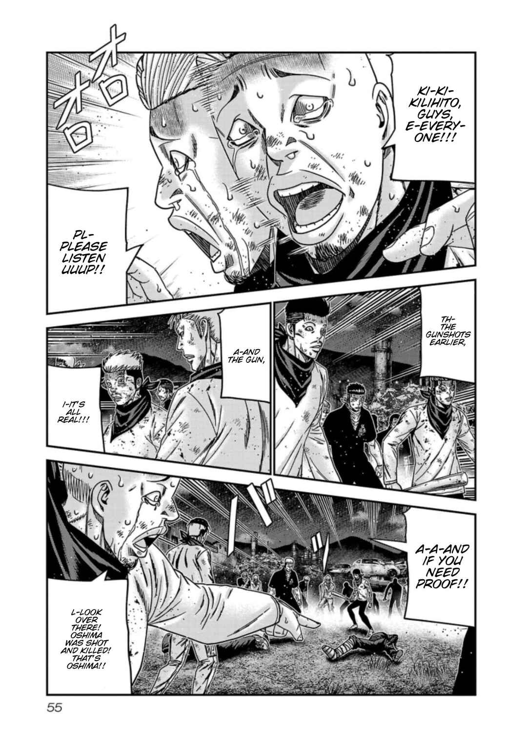 OUT Chapter 256 - Page 9