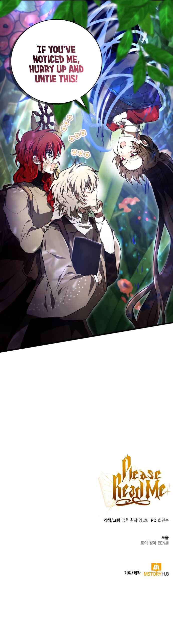 Jebal Jom Ilgeodallago Chapter 29 - Page 13