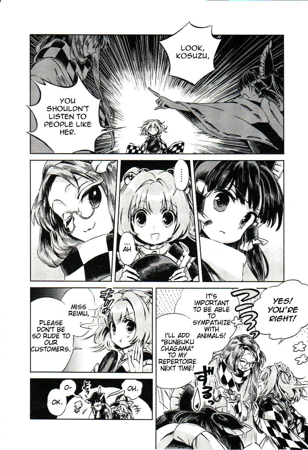 Touhou Suzunaan ~ Forbidden Scrollery. Chapter 5.1 - Page 10