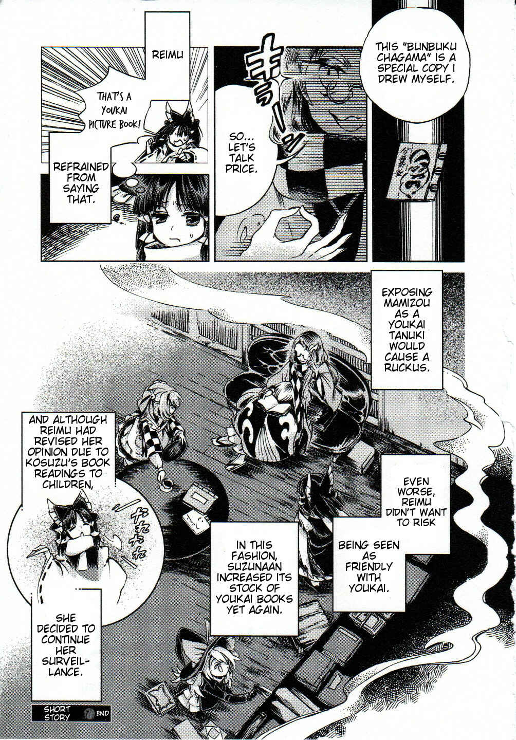 Touhou Suzunaan ~ Forbidden Scrollery. Chapter 5.1 - Page 11