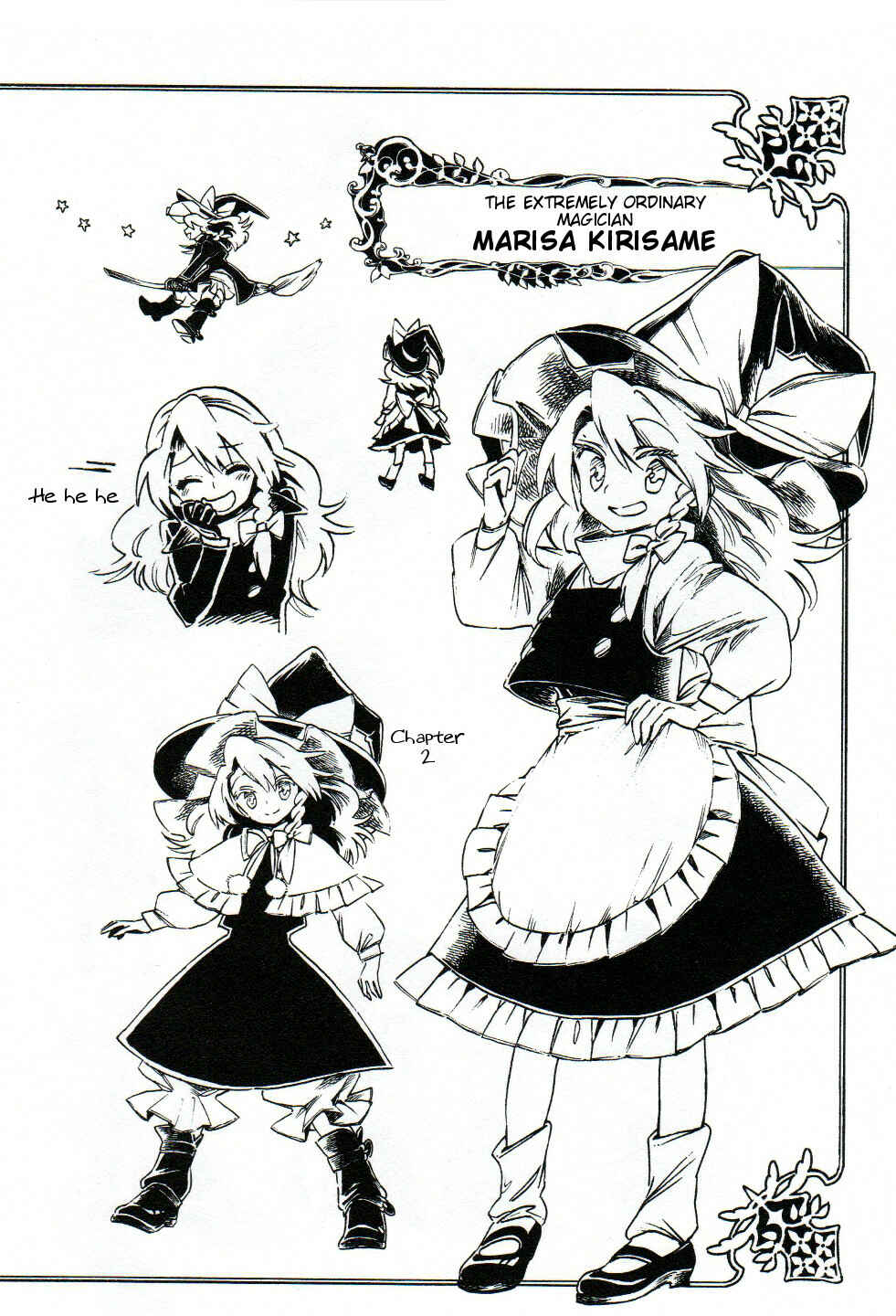 Touhou Suzunaan ~ Forbidden Scrollery. Chapter 5.1 - Page 17