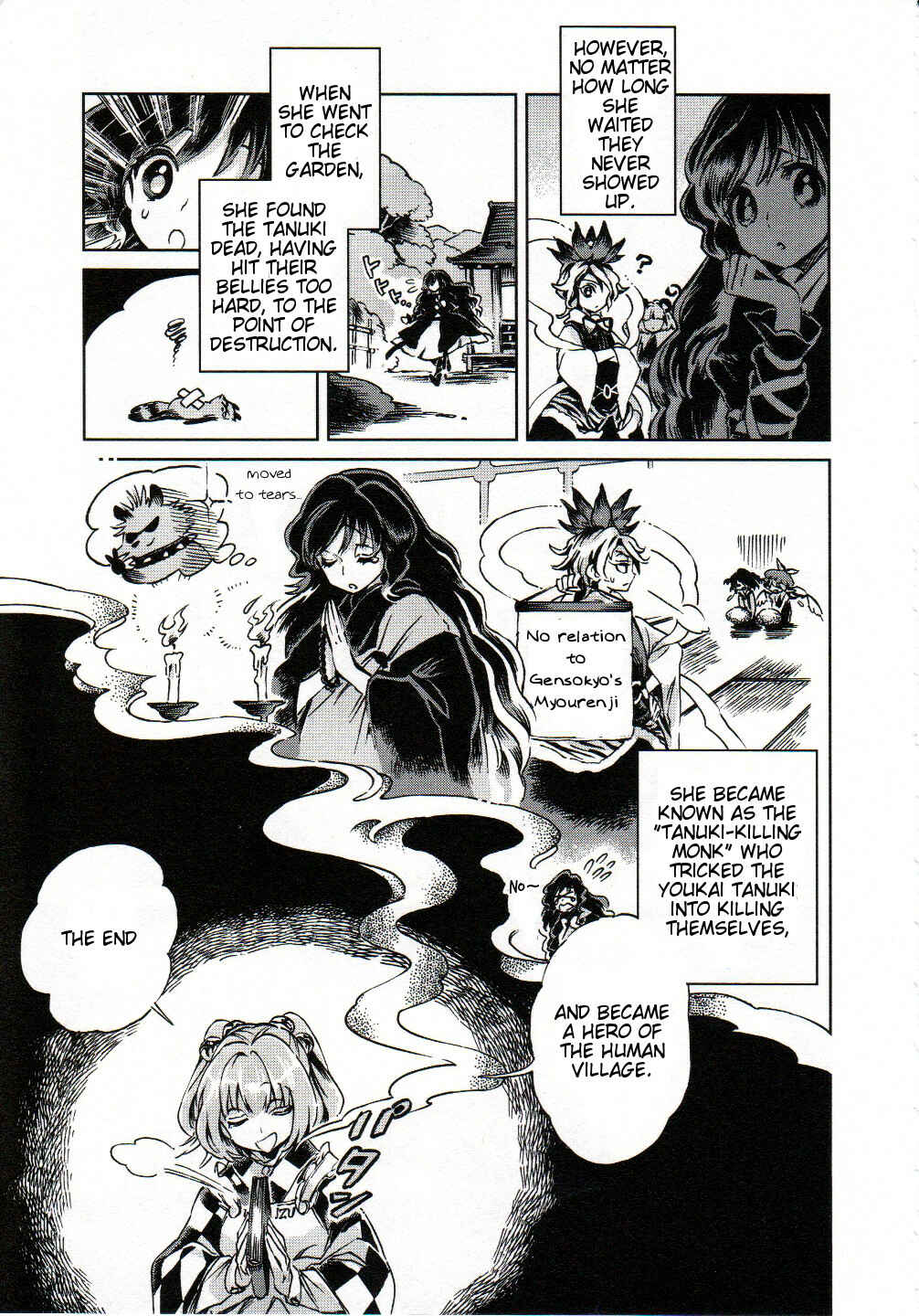 Touhou Suzunaan ~ Forbidden Scrollery. Chapter 5.1 - Page 5