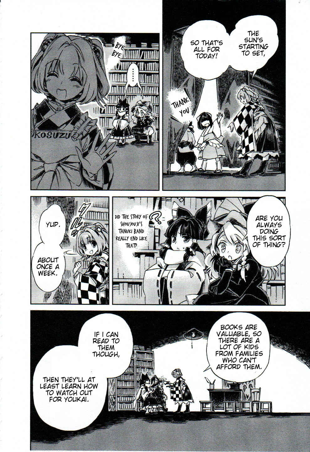 Touhou Suzunaan ~ Forbidden Scrollery. Chapter 5.1 - Page 6