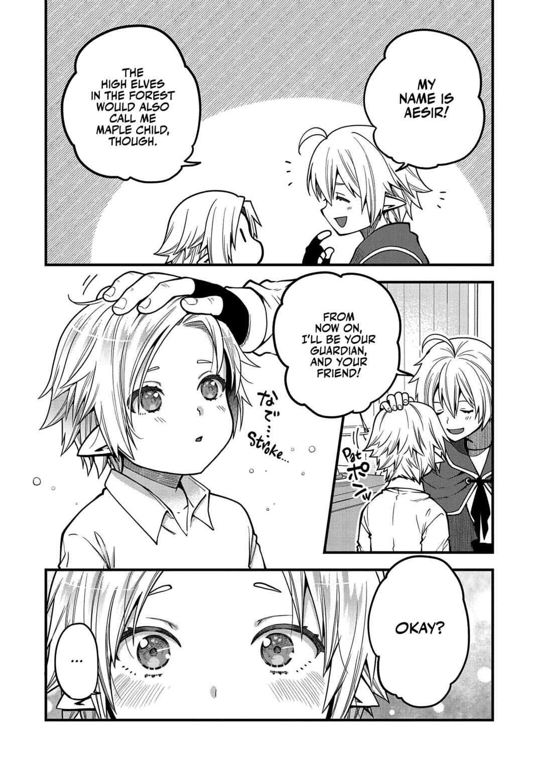 Official "Test" Manga Chapter 11 - Page 18