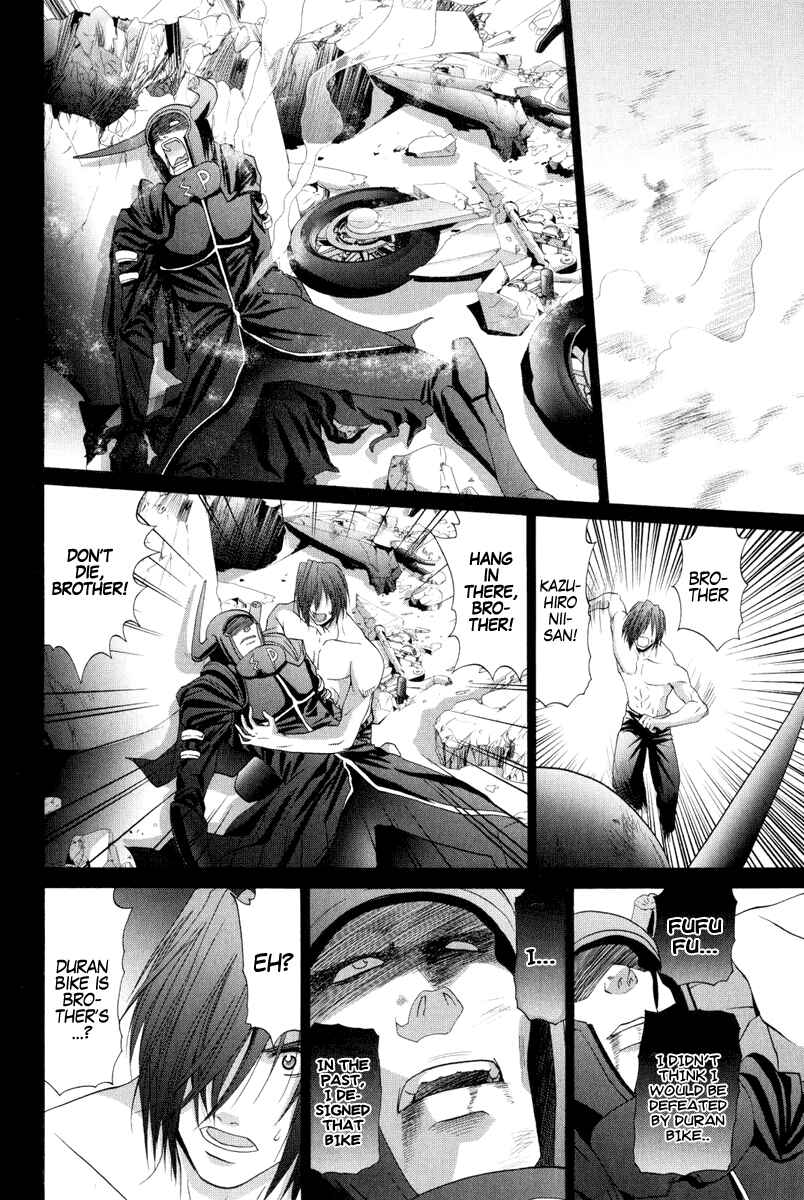 Bamboo Blade Chapter 95 - Page 14