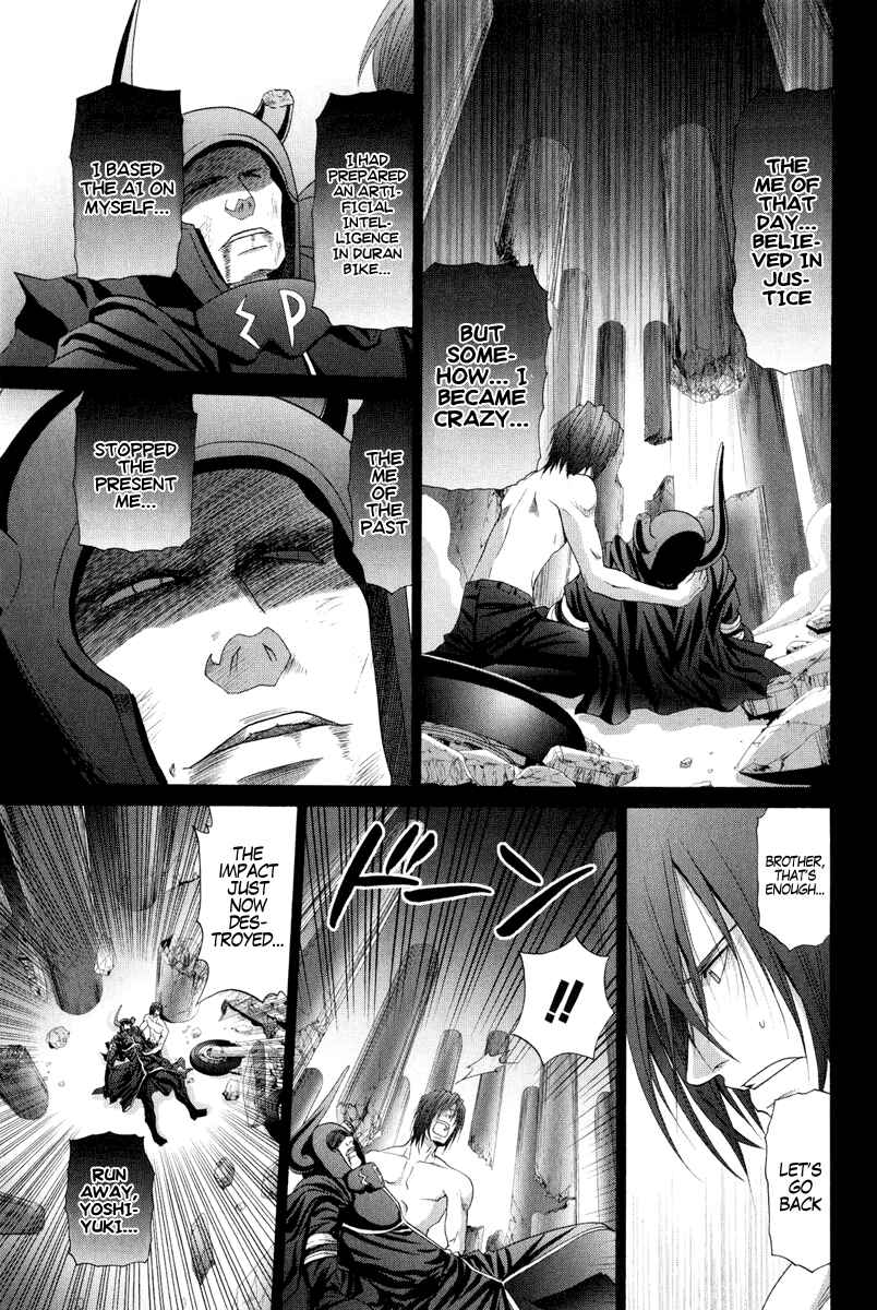 Bamboo Blade Chapter 95 - Page 15