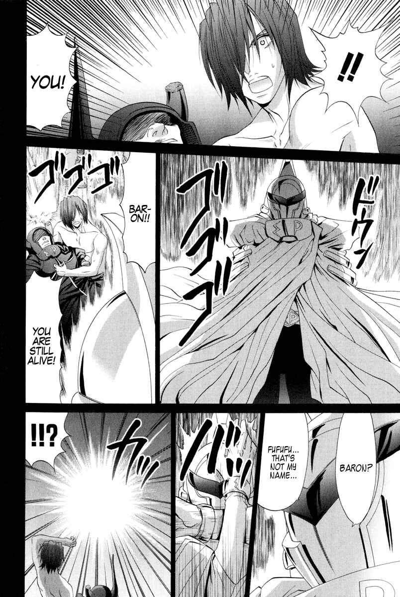 Bamboo Blade Chapter 95 - Page 22