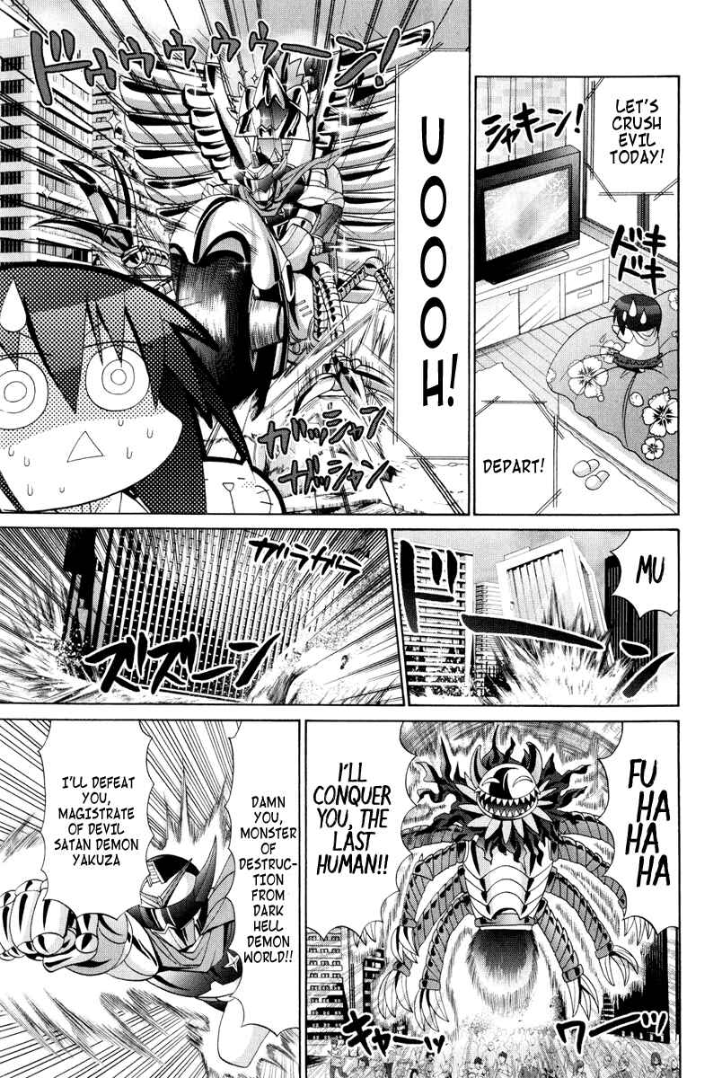 Bamboo Blade Chapter 95 - Page 3