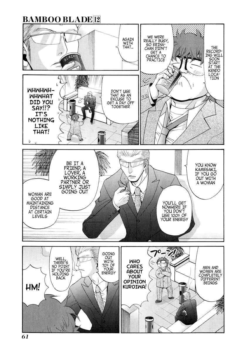 Bamboo Blade Chapter 95 - Page 5