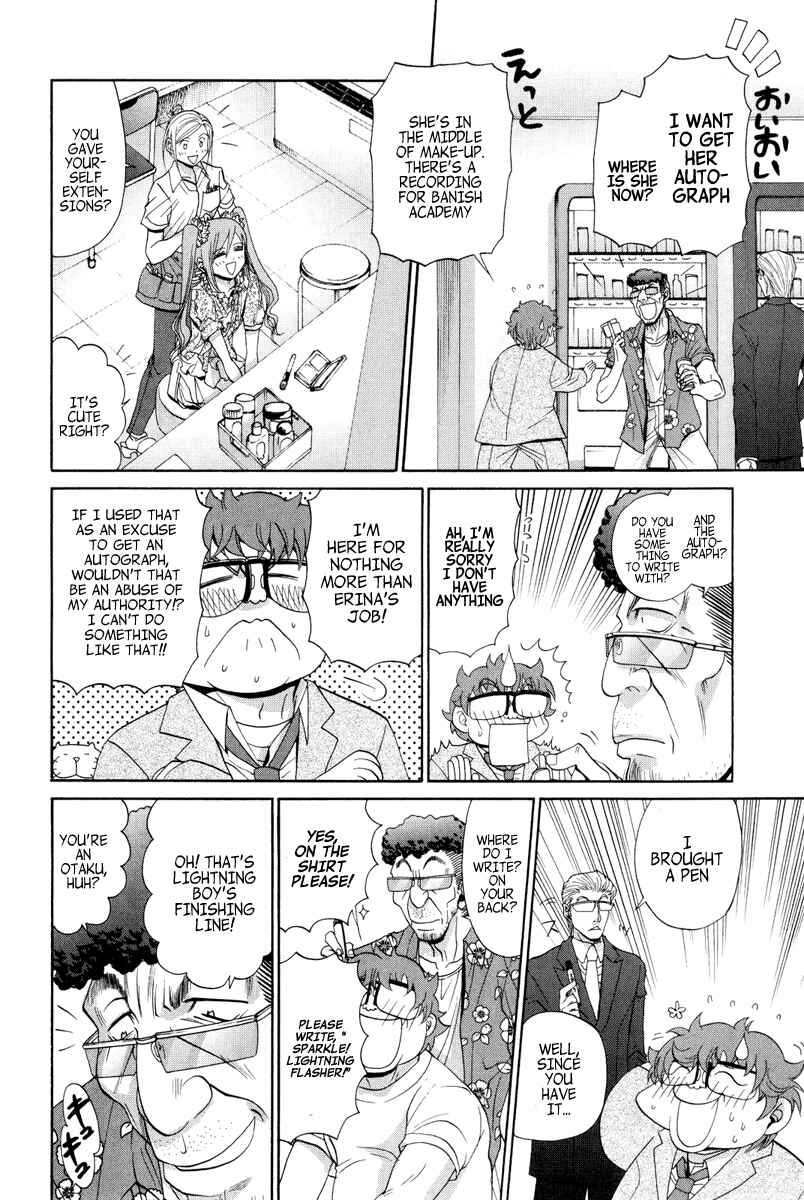 Bamboo Blade Chapter 95 - Page 8