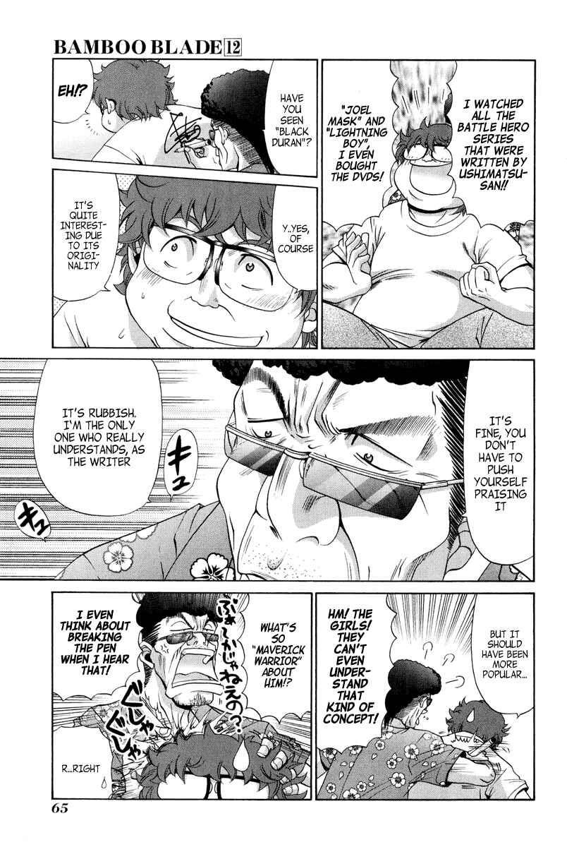 Bamboo Blade Chapter 95 - Page 9