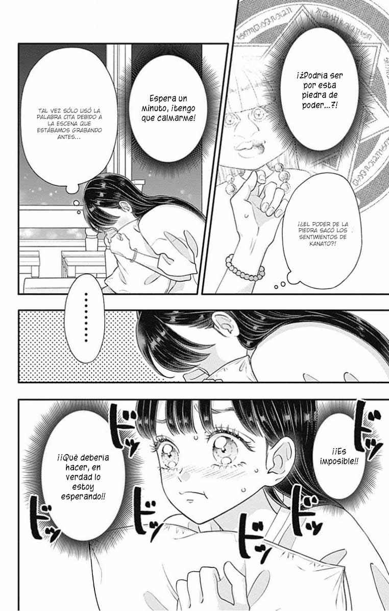 My Special One Chapter 27 - Page 14