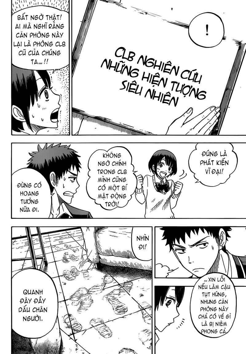 Yamada-kun to 7-nin no Majo Chapter 15 - Page 12