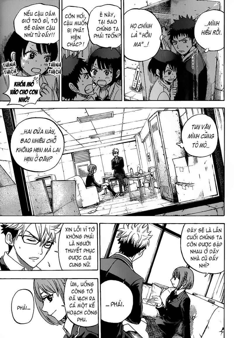 Yamada-kun to 7-nin no Majo Chapter 15 - Page 15
