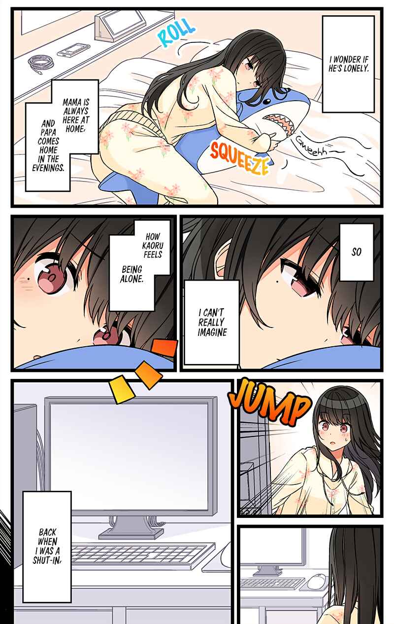 Real mo Tama ni wa Uso o Tsuku Chapter 105 - Page 2