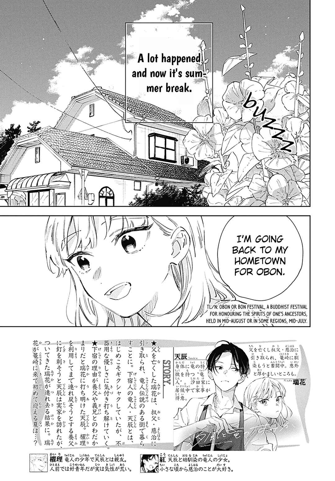 Shiokaze to Ryuu no Sumika Chapter 10 - Page 2