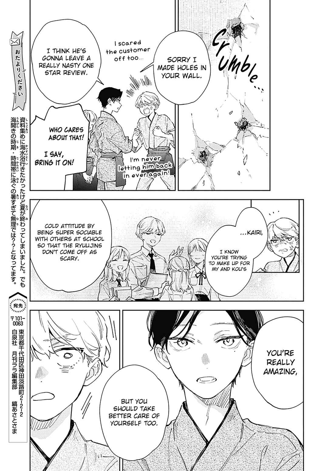 Shiokaze to Ryuu no Sumika Chapter 10 - Page 22