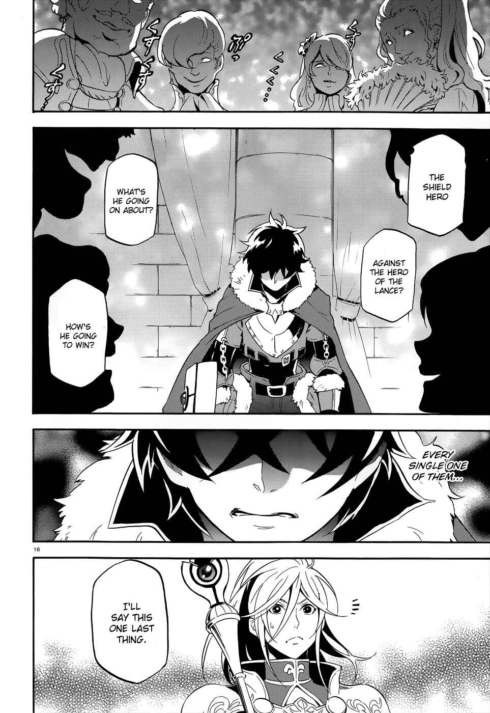 Tate no Yuusha no Nariagari Chapter 7 - Page 16