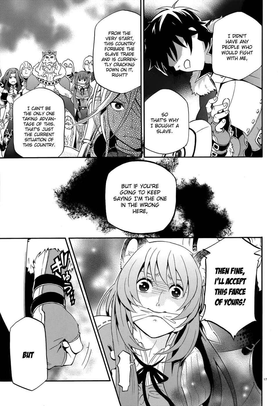 Tate no Yuusha no Nariagari Chapter 7 - Page 17