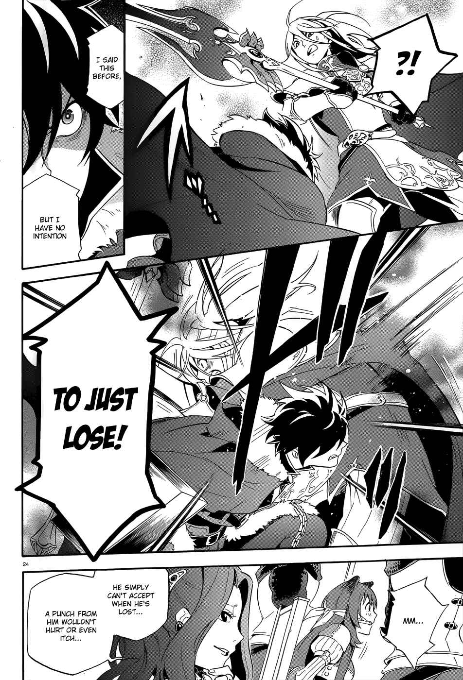 Tate no Yuusha no Nariagari Chapter 7 - Page 24