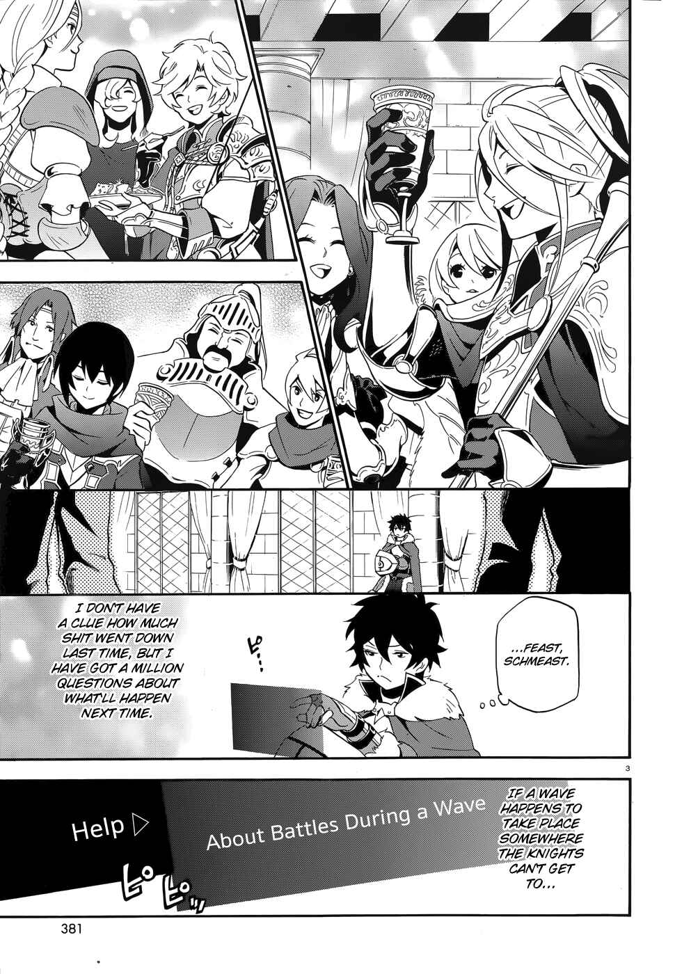 Tate no Yuusha no Nariagari Chapter 7 - Page 3